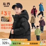 左西男童红色羽绒服冬季2026新款儿童三防加厚保暖外套潮 黑色 110