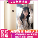 华为（HUAWEI）P10 安卓游戏全网通 二手手机 双卡双待 金色 64G 全网通 9成新