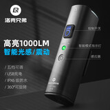 洛克兄弟（ROCKBROS） 自行车灯夜骑强光手电筒山地车公路单车前灯骑行装备配件 V9M-1000流明智能光感车灯