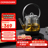 欧美特（OUMETE）全自动上水电热水壶煮茶器玻璃煮茶壶烧水壶茶桌茶几保温茶台专用一体泡茶具电茶炉OMT-JS1921