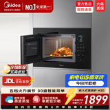 美的嵌入式微波炉家用23L二级能效大功率900W变频微波 快速加热解冻 家用烧烤微波炉MA20 黑色 平板变频微波+三种微烤模式