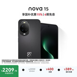 华为 nova 15 256GB 幻夜黑 麒麟8020芯片 多焦段红枫影像北斗卫星消息 100W超级快充华为手机鸿蒙系统