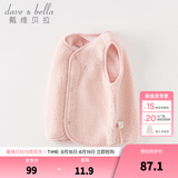戴维贝拉（DAVE＆BELLA）婴儿马甲儿童上衣男童坎肩洋气宝宝衣服女童背心冬季新款童装 浅粉色【现货】DB4237450 100 cm（建议身高90-100cm）