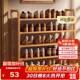 安尔雅楠竹简易鞋架门口多层家用鞋架子宿舍木质防尘鞋柜置物架 5层80cm