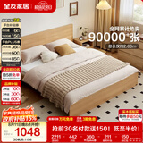 全友家居 北欧原木风次卧室单人床1.5米2米现代简约板式家用大床家具