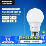 松下（Panasonic）LED灯泡节能灯泡 家用照明灯LED灯源灯具E27螺口 7瓦6500K球泡