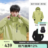 骆驼（CAMEL）CamelTex户外御寒冲锋衣男女同款防油污外套三合一登山服  L