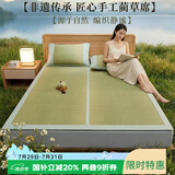艾薇草席凉席1.8x2米天然海绵草席双人家用空调席子【三件套】元熙