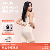 SIINSIIN收腹裤强力塑身提臀裤婚纱新款透气无痕产后塑形束腰内裤 【新升级6.0高腰款】柔感肤 XL 【120-135斤】