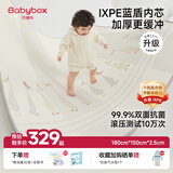 贝博氏babybox爬爬垫婴儿宝宝爬行垫IXPE抗菌整体垫地垫加厚2.5cm