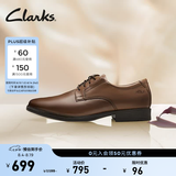 Clarks其乐泰顿系列男士德比鞋布洛克正装商务舒适皮鞋男 深棕褐色 261300978（加宽楦） 41.5
