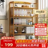 安尔雅 楠竹简易书架落地置物博古架客厅办公室书架柜子层架收纳架5层90