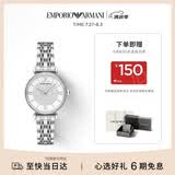 EMPORIO ARMANI阿玛尼手表女士满天星钢带石英腕表女 七夕礼物送女友AR1925七夕
