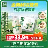 伊利金典3.8g乳蛋白鲜活纯牛奶250ml*8 30天常温短保 礼盒装
