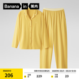 蕉内（Bananain）棉棉301H睡衣男女士纯棉吸湿速干情侣家居服长袖套装空调房夏季 【女士】豆黄 L