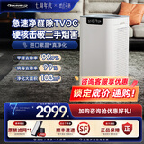 SOLEUSAIR空气净化器a02除甲醛分解家用宠物空气净化除tvov异味卧室低噪除雾霾除菌过敏 A02【全屋净化除醛】
