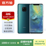华为mate70/60/50/40/30pro+/RS/Air/Pura80ultra/nova xt非凡大师折叠屏二手手机鸿蒙AI红枫原色影像卫星通话 华为 Mate 20 Pro UD (屏下指纹
