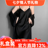 猫惑情人节礼物马年带胸垫冰丝睡衣女士吊带仿真丝睡裙睡袍情趣家居服 黑色【带胸垫】【吊带+外袍】 L 【适合95-115斤】