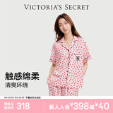 维多利亚的秘密（Victoria's Secret）维密 单依纯同款宅度假天丝绵柔印花凉感睡衣家居服套装女不易皱