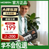 莫森（MOSEN）BD-37P电子琴 37键便携双电模式 儿童教学多功能电钢琴 黑色