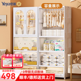 也雅可折叠双开门儿童衣柜 宝宝衣柜可挂衣抽屉式收纳柜高颜值柜 5层面包 挂衣+2高翻盖+1抽屉