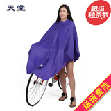天堂伞天堂雨衣自行车一体式雨衣男女雨披单车雨披当反光条挡风防雨单人 紫色