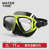 WATERTIME/水川 潜水镜 浮潜面镜 成人装备护鼻蛙镜面具 黄黑色