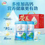 伊利高钙多维营养奶粉 成人奶粉 礼品礼盒 营养高蛋白 700g*2
