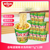 日清合味道猪骨浓汤风味 77g*12杯整箱装 速食方便泡面早餐面