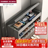 米客米家（MIKEMIJIA） 鞋柜换鞋凳一体家用门厅玄关柜简约大容量长凳穿鞋凳翻斗鞋柜 【三层款】80cm莫兰迪灰色 组装