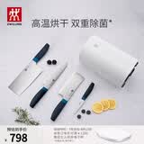 双立人（ZWILLING）刀具套装厨房刀具全套水果刀砍骨刀菜刀家用厨具套装除菌刀架5件套 蓝莓色