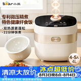 小熊（Bear）电饭煲 4-5人家用电饭锅 微压快煮饭智能触控 多功能不粘锅内胆4升大容量米饭锅DFB-D40N1