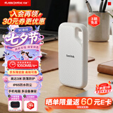 闪迪（SanDisk）2TB Type-c USB3.2 NVMe移动固态硬盘 PSSD E5D京东限定版 1050MB/s 三防保护 手机直连笔记本外接