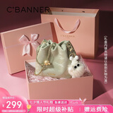 千百度（C.BANNER）牛皮包包女包斜挎包单肩手提包简约轻奢生日七夕情人节礼物送女友