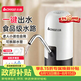 志高（CHIGO）抽水器桶装水纯净水抽水器 桶装水取水器办公室自动上水器801