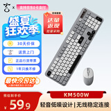 紫光玄鸟KM500W无线键盘鼠标套装轻音外设键鼠办公商务游戏台式机笔记本电脑平板电脑通用 雾影灰