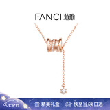 Fanci范琦小蛮腰项链女锁骨链轻奢高级感七夕情人节礼物送女友闺蜜 金色