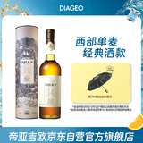 欧本（OBAN）14年 单一麦芽威士忌700ml 高地产区进口洋酒