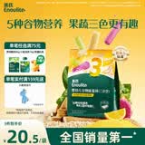 英氏婴幼儿宝宝零食谷物能量棒山药薏米小米24g 儿童零食解馋哄娃辅食