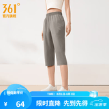 361°运动七分裤男2026年夏季新款冰爽吸湿防晒弹力宽松舒适运动裤子 【女款】茶绿褐 XL