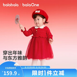 巴拉巴拉童装儿童裙子女童连衣裙网纱针织2026春装新款宝宝红色公主裙甜美