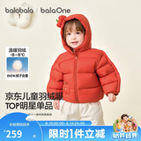 巴拉巴拉童装儿童羽绒服宝宝男女童2025冬装新款婴儿外套保暖上衣泡芙羽绒