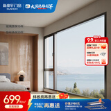 新豪轩 断桥铝门窗客厅卧室封阳台隔音隔热中空双层落地铝合金窗系统窗 锦轩90固定位（元/㎡）