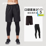 迪卡侬（DECATHLON）运动短裤男速干宽松篮球裤阔腿裤健身跑步休闲五分裤FICM 【两件套E】拉链短裤(黑)+紧身裤 XL （欧码偏大,建议拍小一码）