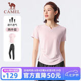 骆驼（CAMEL）运动套装女装新款跑步瑜伽健身短袖长裤弹力两件套休闲运动服