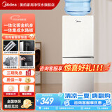 美的（Midea）饮水机茶吧机家用上置式下置式桶装水立式饮水一体机桶装宿舍办公室饮水器烧水壶上水器 「白月光系列」立式旋钮 制热型 YR1518S-X