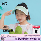 VVC儿童遮阳帽夏季女神帽户外儿童防晒太阳帽遮脸防紫外线防晒帽子 冰淇淋儿童版薄荷绿 可调节