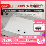 德昕新款白色嵌入式电磁炉电陶炉一体家用旋钮3500w大功率一电一陶双灶内嵌式爆炒双头电磁灶电陶灶 TS-35C11：双电磁灶+3500W 双灶
