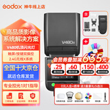 神牛闪光灯 v480 闪光灯 TTL闪光灯 中文触屏 机顶灯 微单反闪光灯 高速同步相机热靴灯 V480闪光灯+色片 佳能【R6 R7 R8 R10 90d 200d】