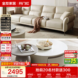 全友家居 现代简约风布艺沙发小户型客厅家具直排科技布沙发茶几组合
